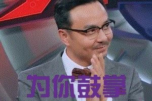 開工大吉|2019，和祥聚座椅一起前行！(圖2)