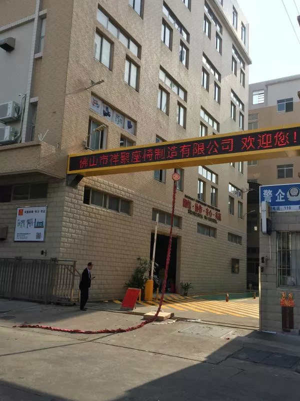 開工大吉|2019，和祥聚座椅一起前行！(圖4)