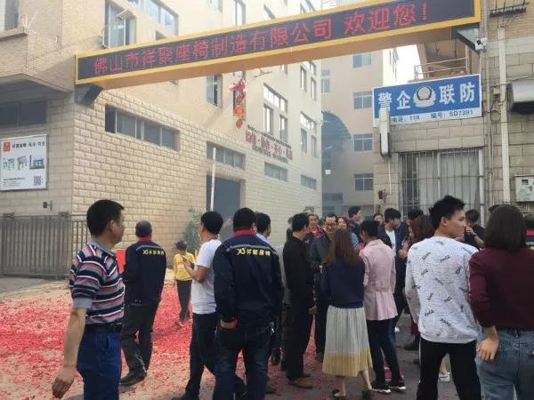 開工大吉|2019，和祥聚座椅一起前行！(圖7)