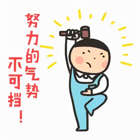 開工大吉|2019，和祥聚座椅一起前行！(圖10)
