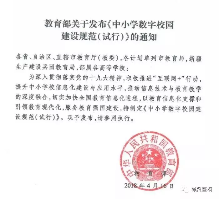 2018年，那些你不能錯過的教育政策！(圖7)