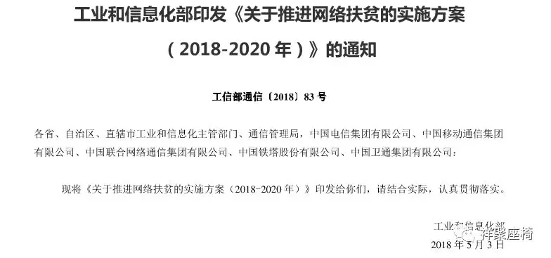 2018年，那些你不能錯過的教育政策！(圖8)