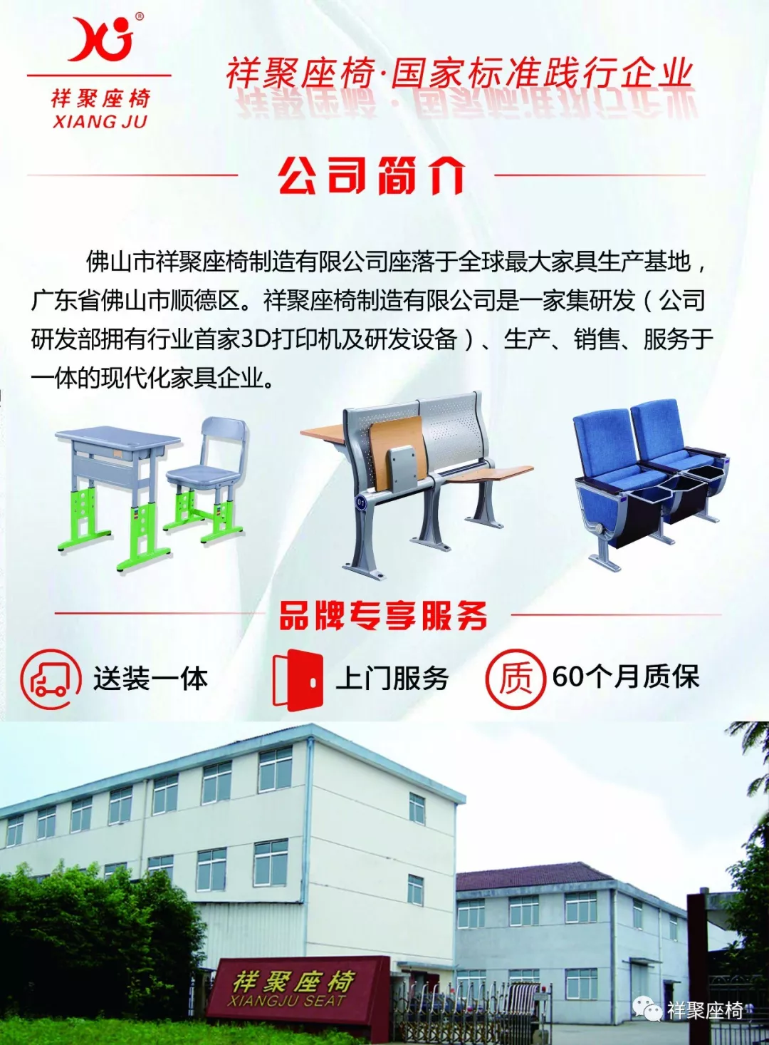 2018年，那些你不能錯過的教育政策！(圖10)