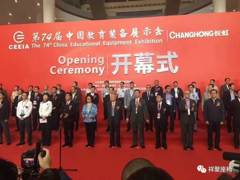 教育創(chuàng)新，永不止步|祥聚座椅—強(qiáng)勢(shì)列陣中國(guó)教育裝備展
