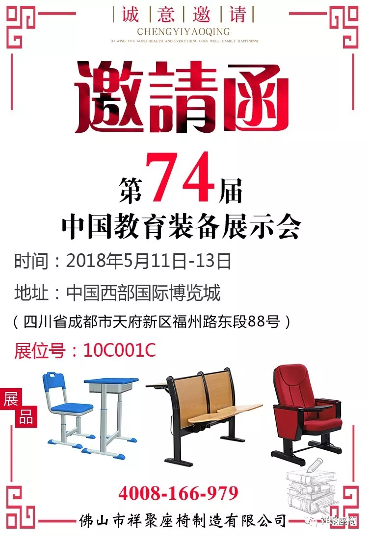 教學課桌椅在創新中求發展，迎來人文關懷時代(圖4)