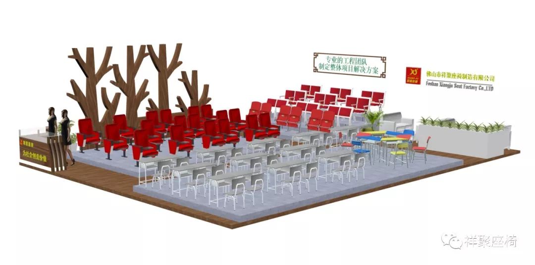 2018年第41屆廣州大型家博會開幕在即，祥聚座椅將亮相新產品(圖4)