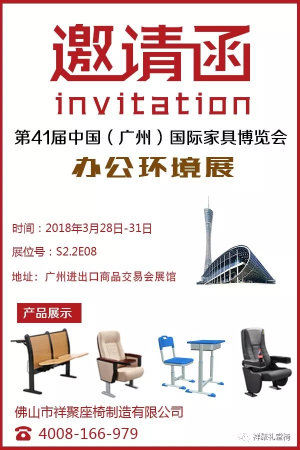 重磅！李克強：發展公平而有質量的教育！ | 兩會現場(圖10)