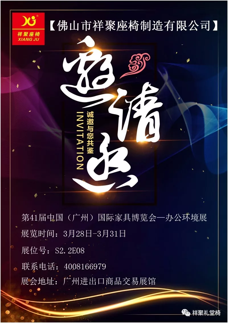 匠心質造，堅守【大設計】理念—2018年中國家博會即將亮相廣州(圖2)