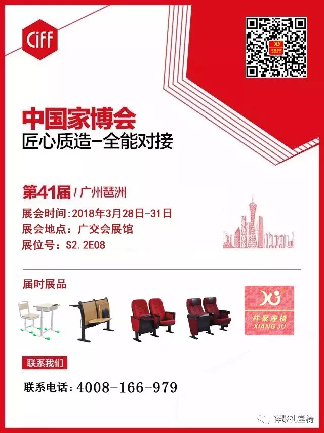 匠心質造，堅守【大設計】理念—2018年中國家博會即將亮相廣州(圖3)