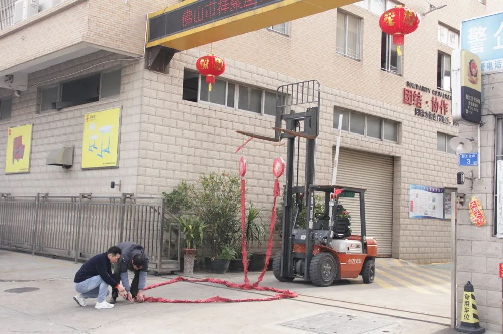 祥聚座椅開工大吉|虎年新征程，一起向未來(圖3)