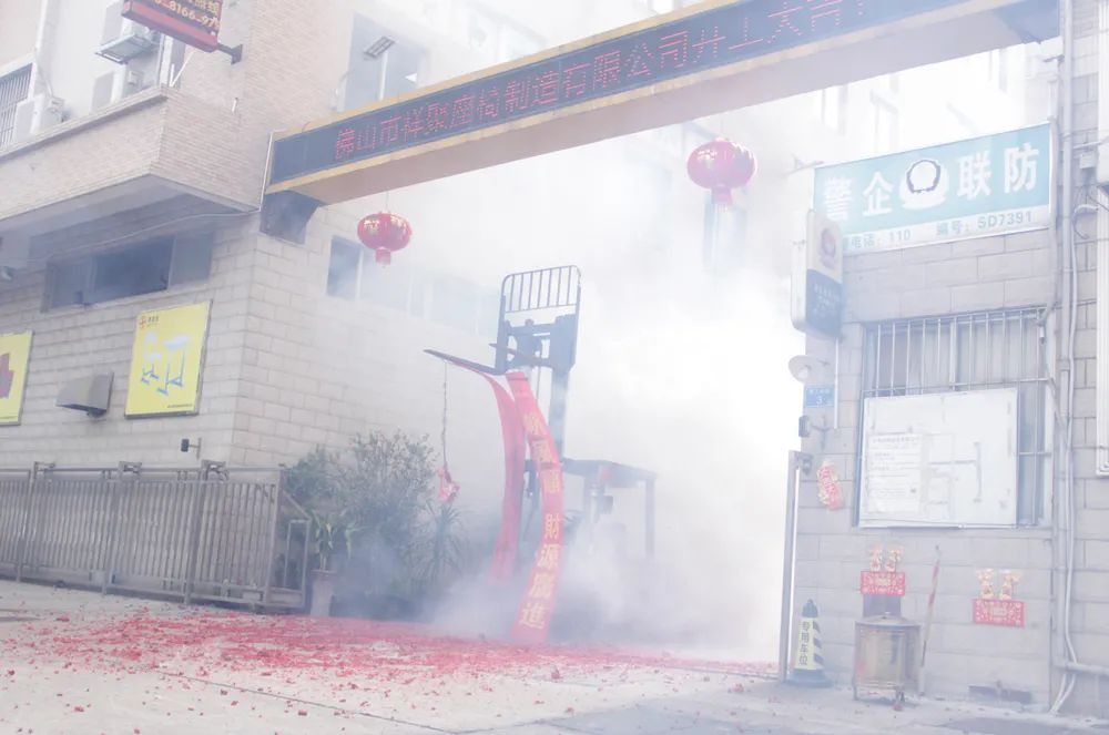 祥聚座椅開工大吉|虎年新征程，一起向未來(圖6)