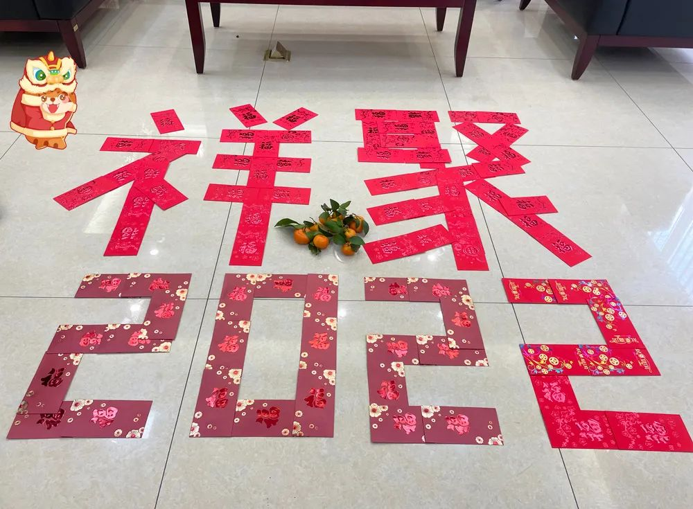 祥聚座椅開工大吉|虎年新征程，一起向未來(圖7)