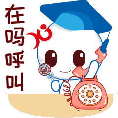 聊天必備！祥聚座椅＂小優＂表情包正式上線啦！(圖4)