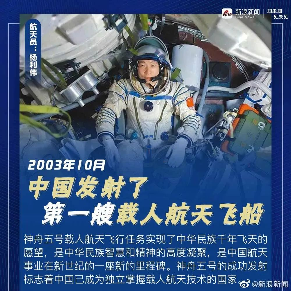 別讓近視使孩子們被夢想拒之門外|世界航天日(圖4)