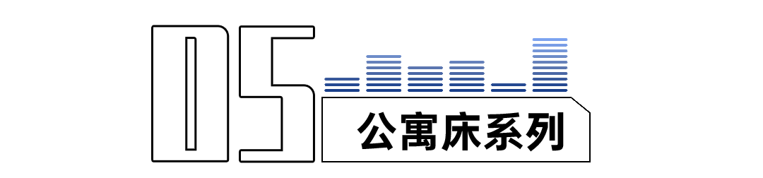盤點祥聚座椅人氣單品(圖21)