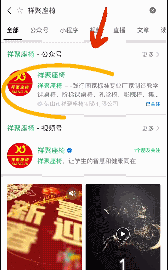 震撼！VR全景云工廠，我們把祥聚工廠帶到您的眼前！(圖9)