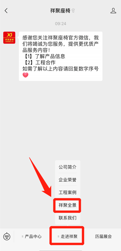 震撼！VR全景云工廠，我們把祥聚工廠帶到您的眼前！(圖11)