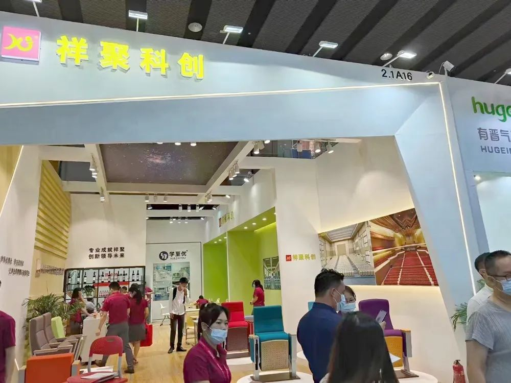 祥聚CIFF現場直擊！共筑美好校園空間，創造無限未來(圖14)