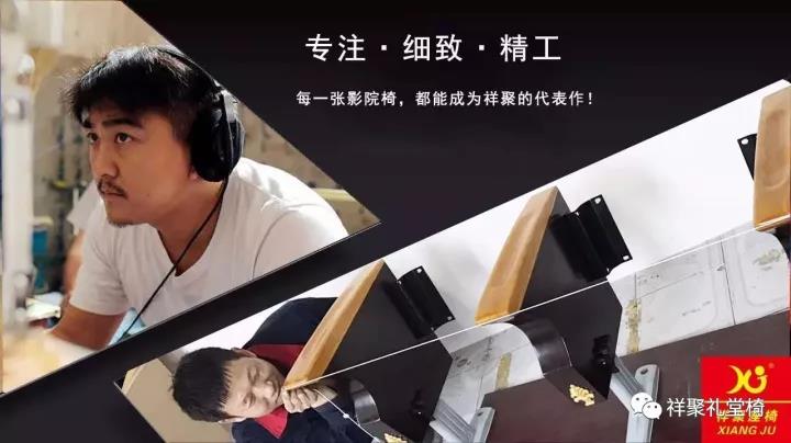 影廳內部布局設計，原來這樣才是最讓消費者感到溫暖--祥聚座椅(圖5)