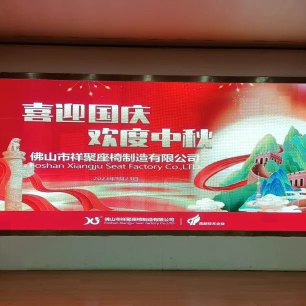 祥聚科創中秋盛宴：團圓味道和溫暖禮品的佳節盛典(圖15)