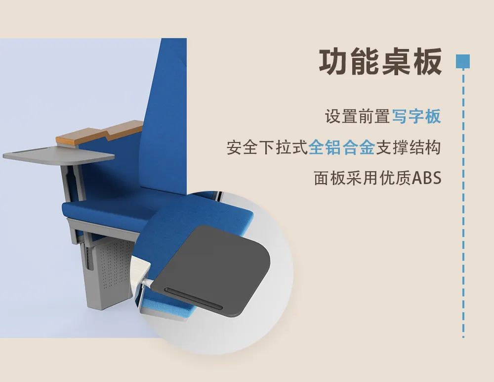 注重安全細節·質感非凡——祥聚科創禮堂椅人馬座系列(圖3)