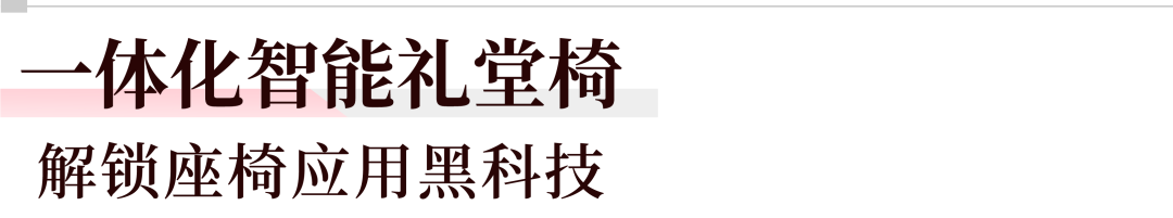 4月見！ | 祥聚科創 · 2024CIFF廣州 圓滿收官！(圖2)