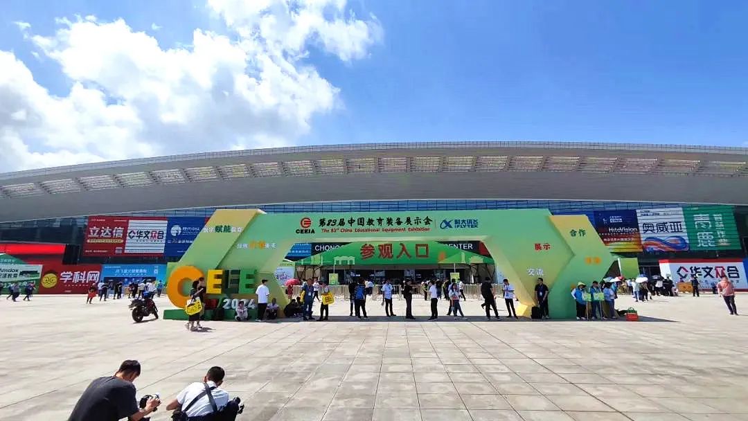 祥聚科創實力圈粉！第83屆中國教育裝備展示會圓滿收官(圖2)