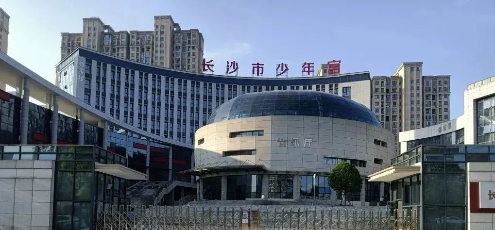 【祥聚案例】湖南省長沙市少年宮音樂廳(圖1)