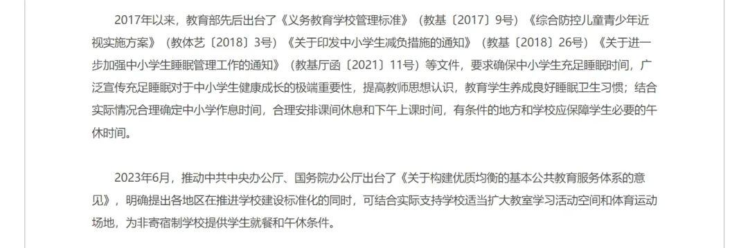 突破創(chuàng)新 | 全新午休課桌椅，即將發(fā)布(圖3)