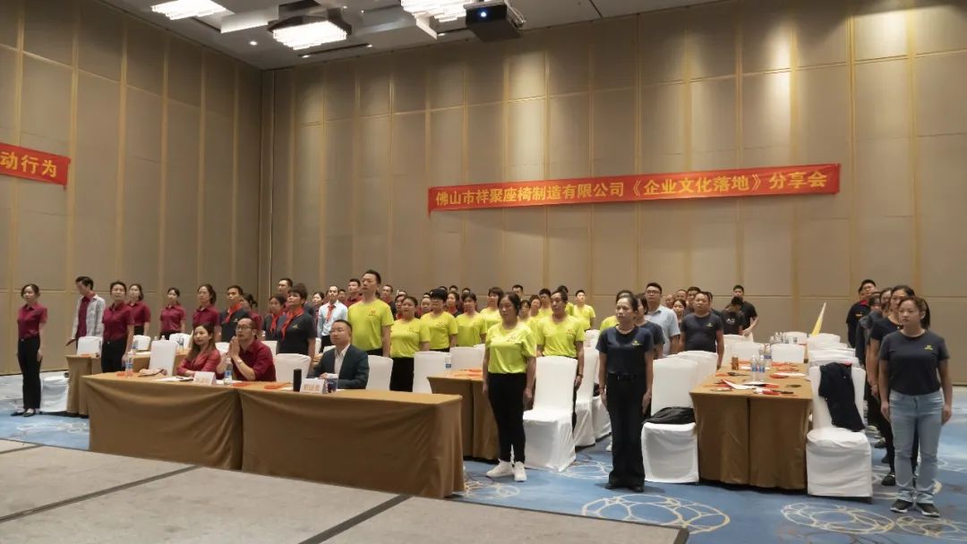 文化之力，驅(qū)動前行！祥聚科創(chuàng)《企業(yè)文化落地》分享會完美收官(圖13)