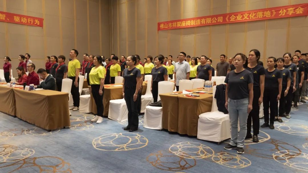 文化之力，驅(qū)動前行！祥聚科創(chuàng)《企業(yè)文化落地》分享會完美收官(圖17)