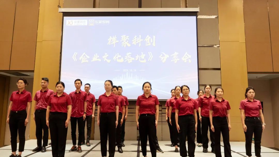 文化之力，驅(qū)動前行！祥聚科創(chuàng)《企業(yè)文化落地》分享會完美收官(圖20)