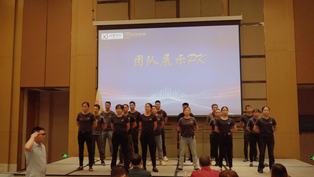 文化之力，驅(qū)動前行！祥聚科創(chuàng)《企業(yè)文化落地》分享會完美收官(圖33)